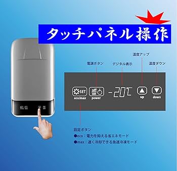 車載/家庭用コンパクト冷凍/冷蔵庫 青 公式】 ポータブル冷蔵庫 26L -20℃〜10℃ 車載冷凍冷蔵庫 小型